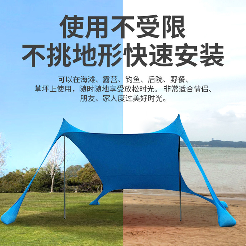Carpa de lycra en la playa de Tianmu Amazon Estilo explosivo transfronterizo Protector solar y a prueba de lluvia Toldo de pesca al aire libre Carpa de campamento
