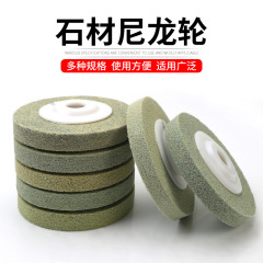 石材研磨輪大理石pvaスポンジ研磨シート花崗岩ガラスメーカー直販石材繊維輪