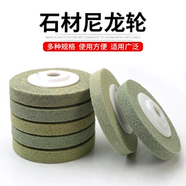 砂纸;磨头;抛光轮