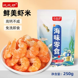 混合坚果;夏威夷果;山核桃