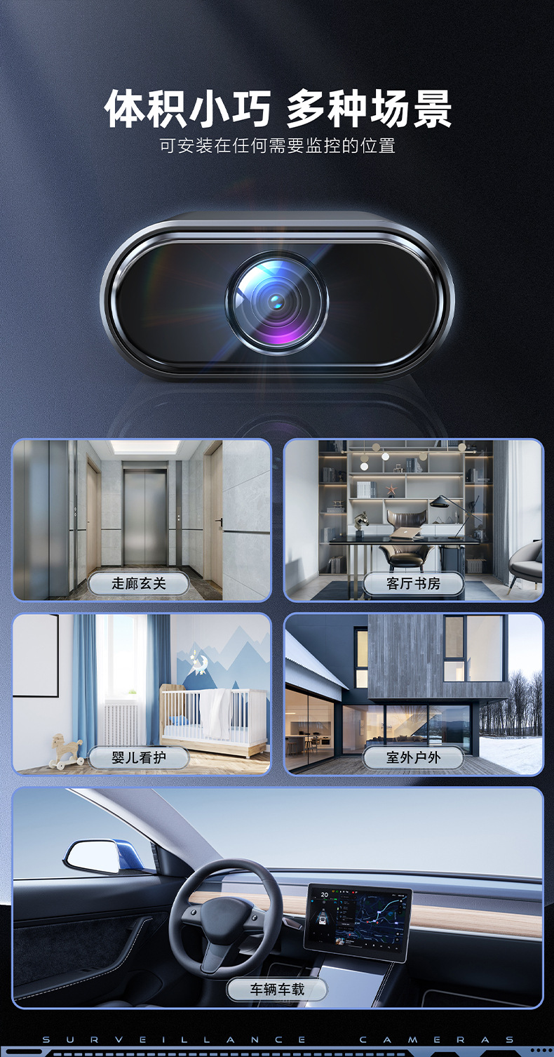 外贸摄像头智能家用无线WiFi安防监控高清航拍运动小相机X7摄像机