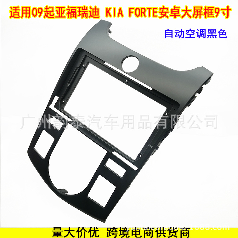 福瑞迪自动黑色面框  2 .jpg