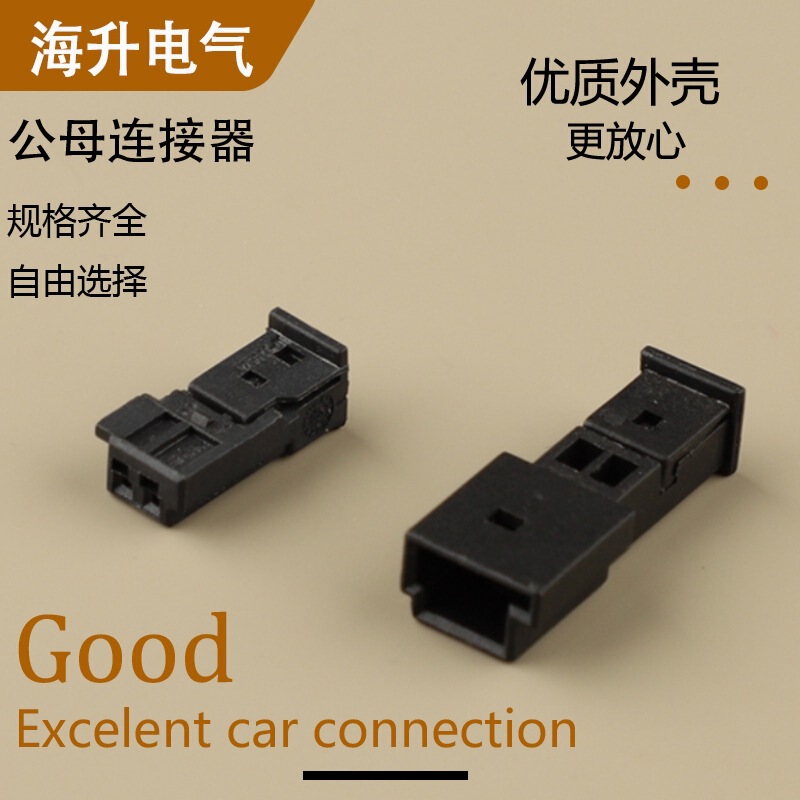 1-968699-1 male and female plug 1-1718333-1 automotive connector domestic DJ7028Y-0.6-11/21 1-968699-1 male and female plug 1-1718333-1 automotive connector domestic DJ7028Y-0.6-11/21