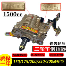 �m���f��ԭ�S��݆܇���n������1500CC������ͨ���d����