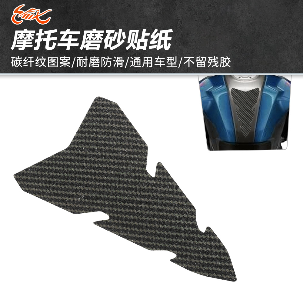 Aplicable a Honda Yamaha Kawasaki Spring Breeze Suzuki Decoración de motocicleta Tanque de combustible Etiqueta adhesiva Película protectora Calcomanía de espina de pescado