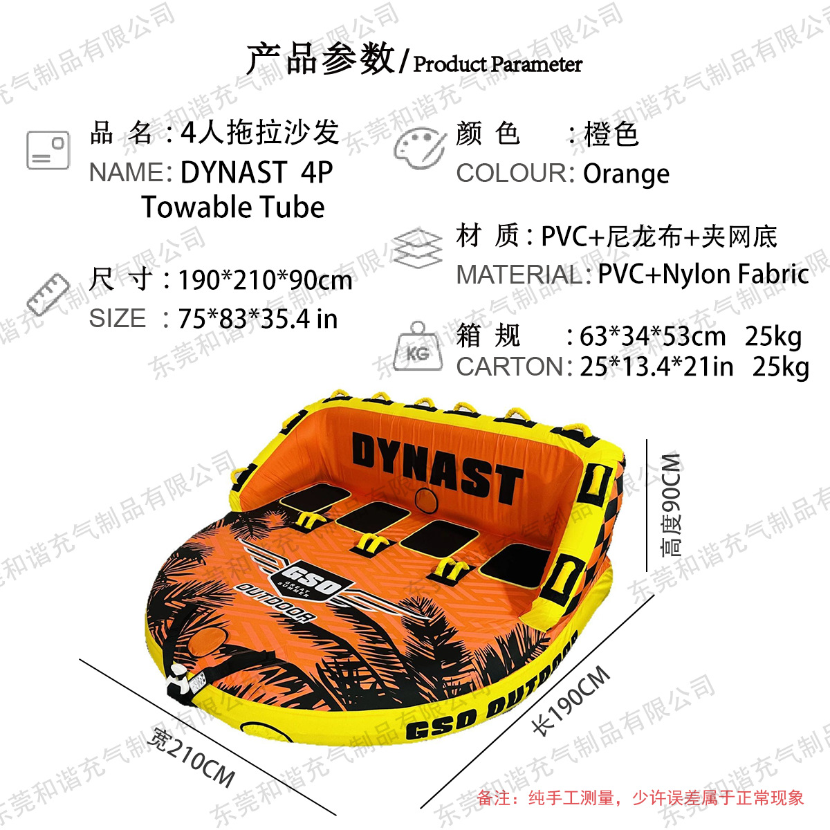 Fábrica de suministro de anillo de tracción de agua de una sola persona, anillo de tracción de esquí de agua de PVC inflado, anillo de tracción de esquí de agua de doble persona