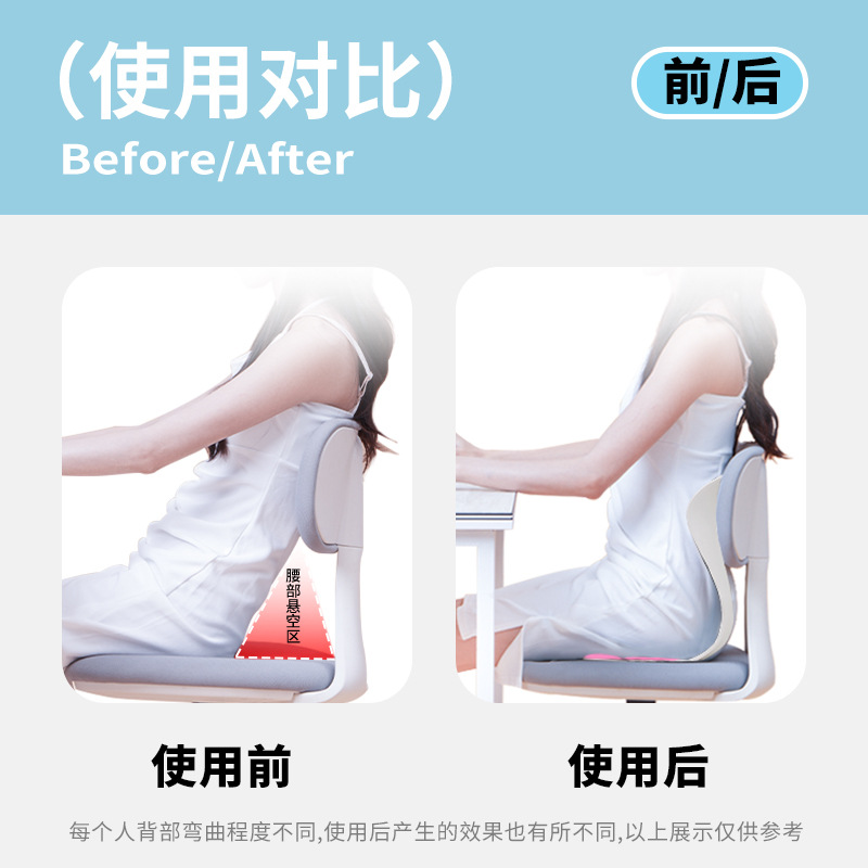 Siffy sirena protege la cintura y la postura de corrección, cojines de cadera ergonómicos, silla de oficina.