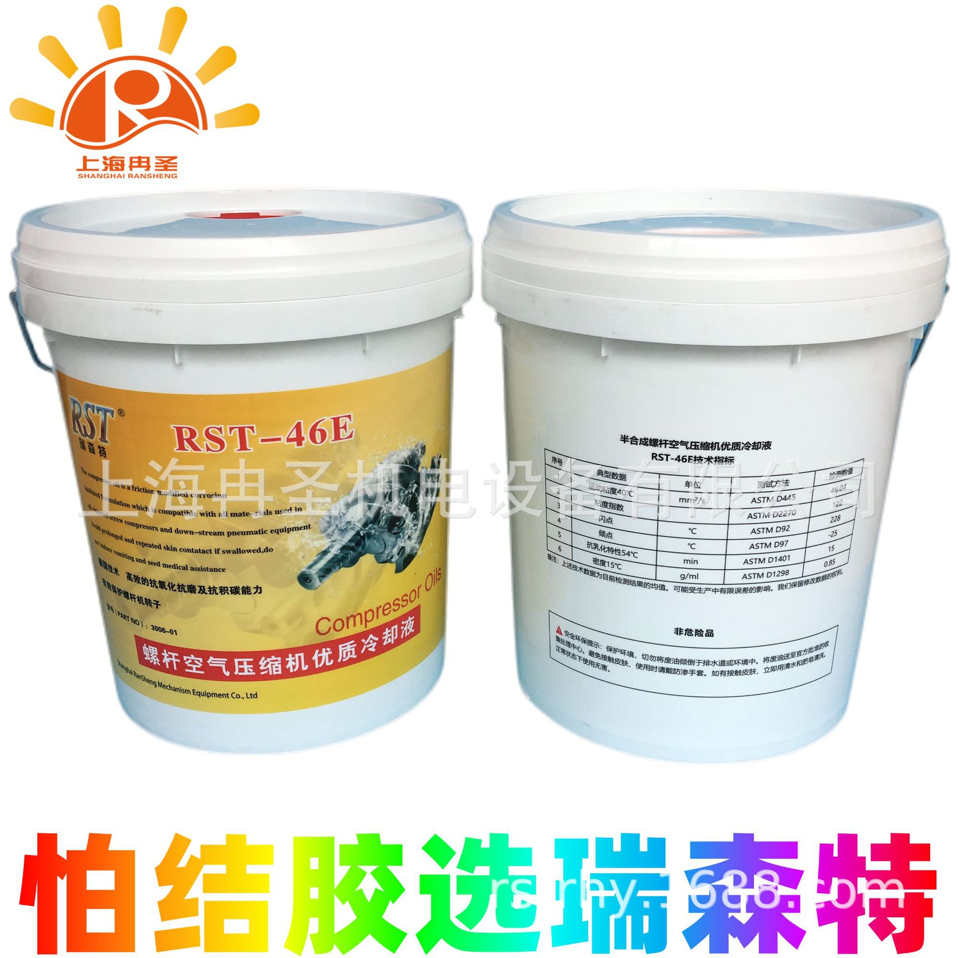 91146-100 80000175-039 适用斯可络空压机油 螺杆机油