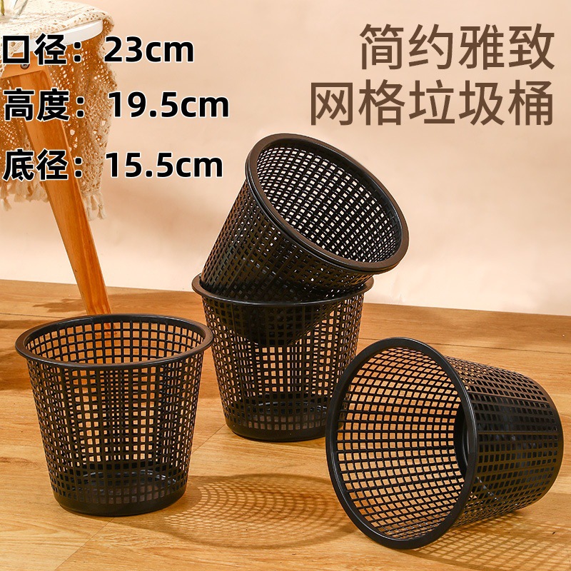 Plastic Lidless Cut Out Trash Can for Home Living Room and Bedroom Waste Paper Basket Simple Bathroom Paper Basket Cleaning Trash Can