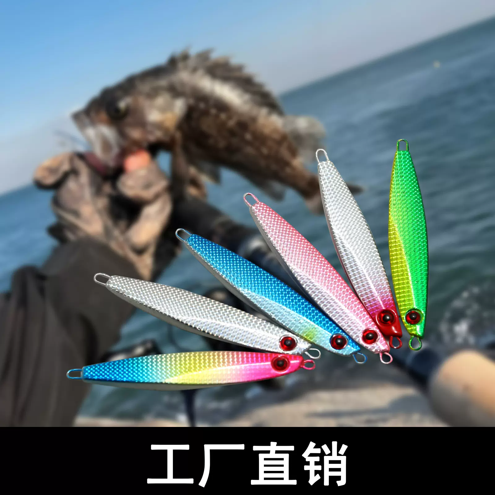 路亚饵铁板海钓裸片锚鱼假饵2025厂家批发新品ima雷蛙血槽三本钩