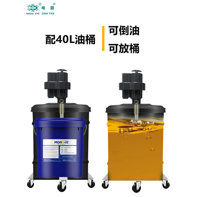 Electro ojo neumático llenador de aceite de engranaje 18 litros diesel dosificación llenado de aceite cuantitativo bomba de bombeo de gran caudal