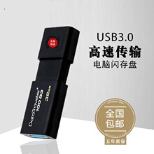 �m�ý�ʿ�DDT100G3 32g 64g 128GB����u�PUSB3.0��s���w�W�惞�P