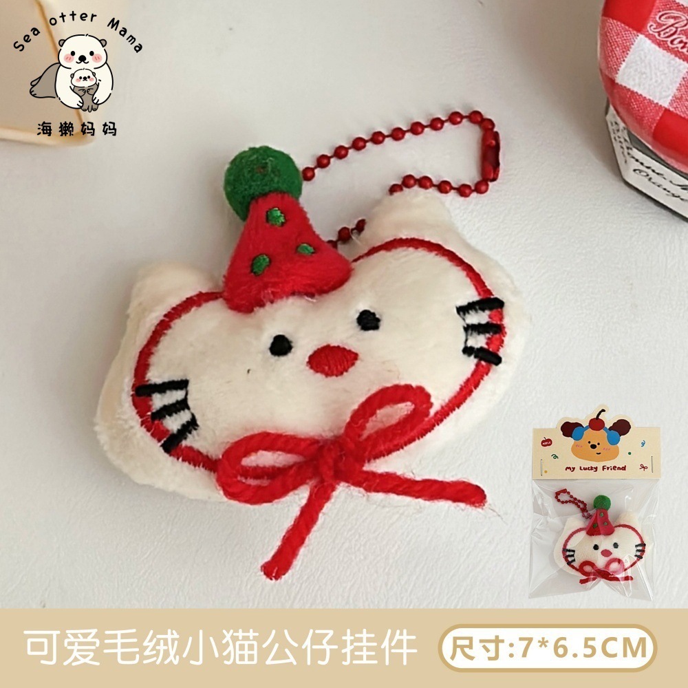 Colgante de muñeca linda para mascotas de primavera y verano, llavero de niña, decoración de mochila, colgante, accesorios de muñeca de todo fósforo al por mayor image 16