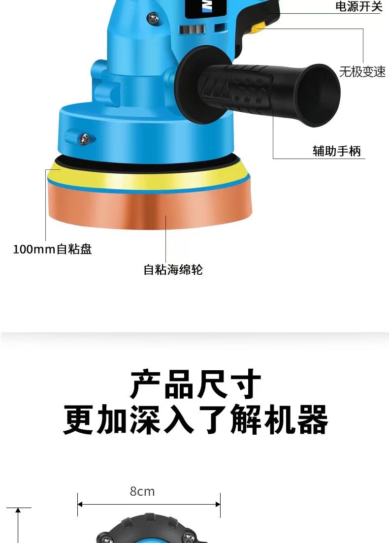 Car Polishing and Waxing Machine, Household Small Beauty Sealing, Glaze, Scratch Polishing All-In-One Polishing Machine Wholesale