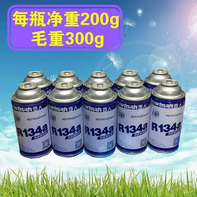 Car Refrigerant 134a Freon – Antifriz - r134a-10-bottles-each-bottle-has-a-gross-weight-of-300g-and-a-net-weight-of-200g