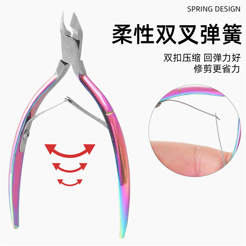 Herramientas de uñas de acero inoxidable galvanoplastia color mágico tijeras de piel muerta herramientas de pelado tijeras de piel muerta de cola de milano de alto grado alicates de piel muerta