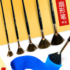 Maleonn/瑪瑯扇状筆イノシシのたてがみの尾の扇風機の油絵の筆の美術の水彩の粉の葉の筆