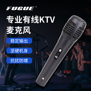 Cross-border dedicated microphone Bluetooth speaker wired microphone plastic CE bulk Bubble Bag 2 m wire