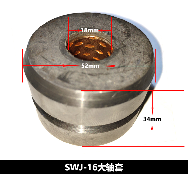 Xihu / Xiling SWJ - 6 / 10 / 12 / 16 rodamiento deslizante manguito deslizante manguito de cobre accesorios de máquina de toque
