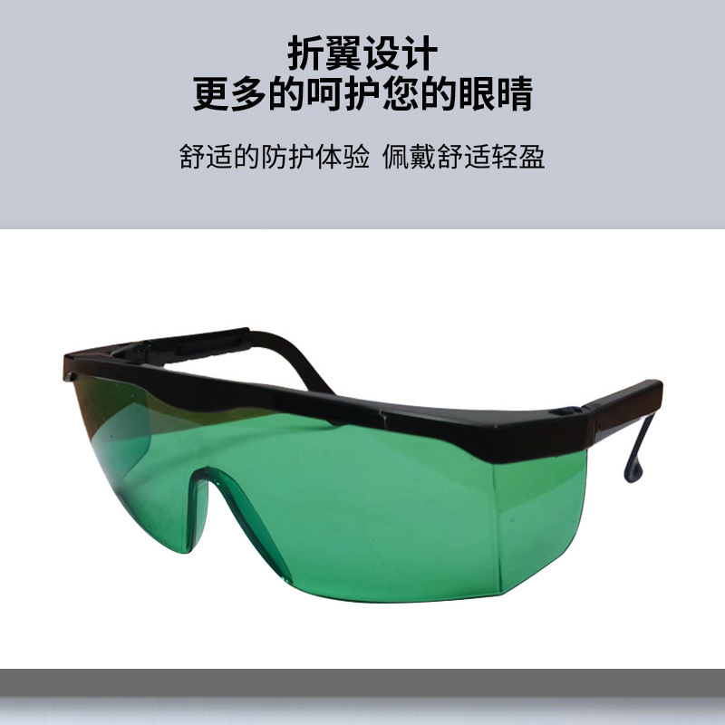 Gafas de luz de crecimiento de plantas LED multifunción Protección UV rojo verde Luz color rojo gafas de protección de luz roja image 4