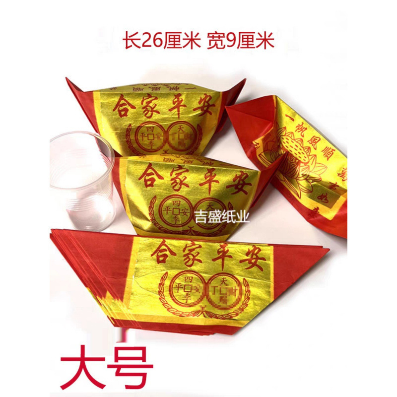 半成品元宝个装手工折纸切角金银元宝免折叠金纸银纸批发批发|undefined