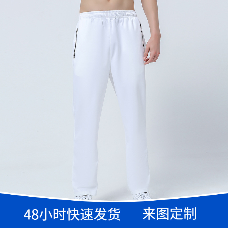 Spring and Autumn Men's and Women's Sports Pants with Custom Logo, Breathable Outdoor Straight-Leg Solid Color Casual Pants Wholesale, Sports Trend