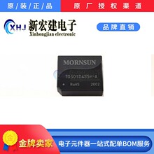 TD301D485H  RS485����ģ�K  ��̖���x����  29��/��
