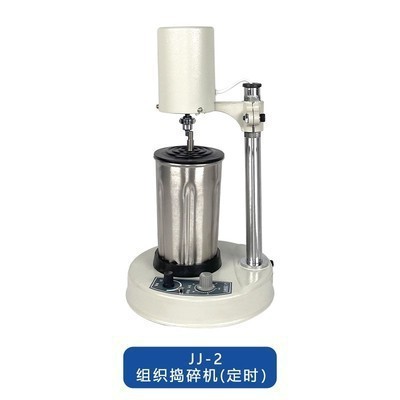 FSH - 2A homogeneizador de alta velocidad ajustable dispersor jj - 2 triturador de tejidos homogeneizador de emulsión de laboratorio