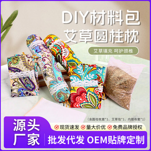 ���ư������^diy�B�������i׵�����ݰ��A�����ֹ����Ĺ��S���l
