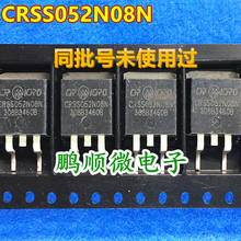 MOS(��ЧӦ��) N���� 85V 120A 4.3m&Omega;@10v CRSS052N08N TO-263