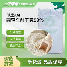 ӡ��Բ����ǰ�ӿ�99%  ˮ������ʳ��ά ʳƷ����ǰ�ӿ�Բ���Ǵ�
