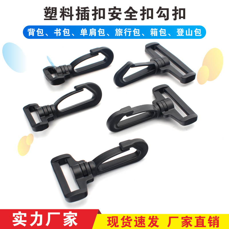 Botón de plástico de doble inserción en stock accesorios de ropa botón de botón bolsas de montaña accesorios de conexión botón de seguridad