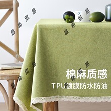 ��ɫ�������鲼�շ�ˮ������ϴ�����β輸���������������ڸǲ���