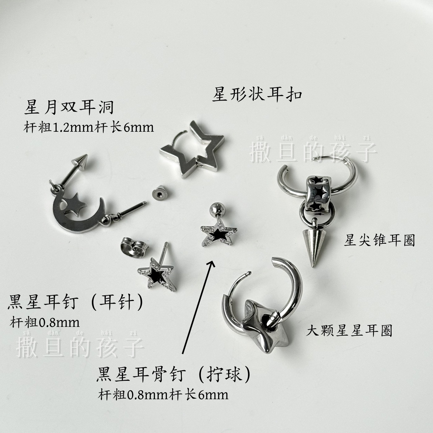 Silver pointed spike labret stud material detail