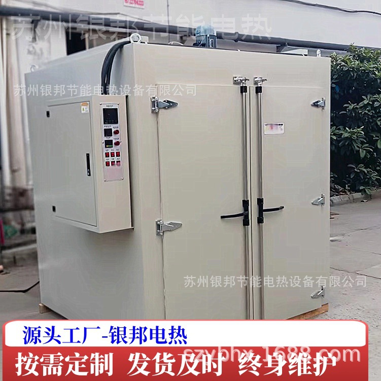 不锈钢电镀去氢烘箱 紧固件螺丝除氢烘箱 300℃高温合金件驱氢炉