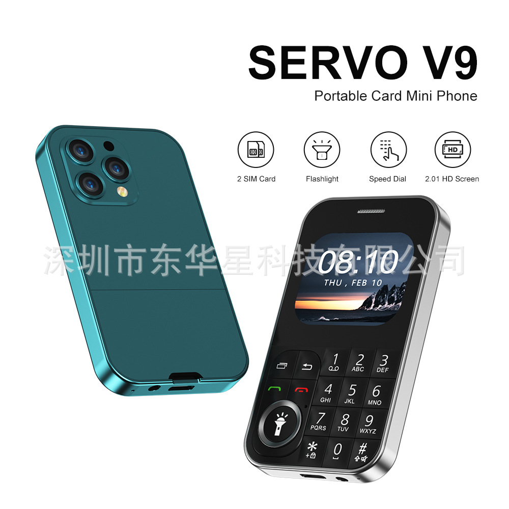 SERVO V9 2G卡片手机按键功能机魔音双SIM卡待机双卡双待迷你手机