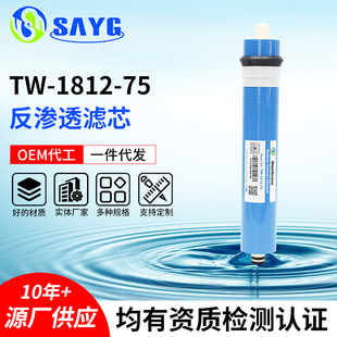 TW-1812-75GROĤ�S�Ҽ�ˮ�C75�Ӂ����B͸Ĥ��ˮ�C��ˮ�Vоͨ��