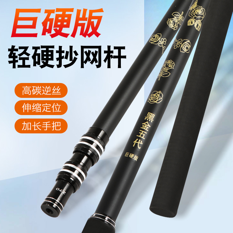 Black gold fiber mesh rod can be positioned carbon mesh rod foam handle big black gold mesh rod fishing gear wholesale