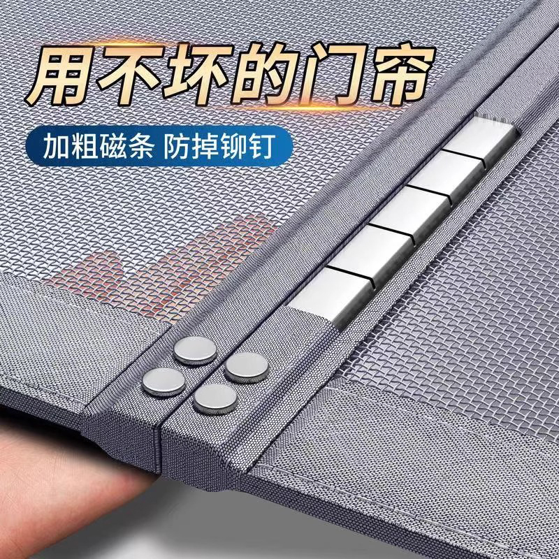2026 New High-End Diamond Mesh Anti-Mosquito Door Curtain with Full Magnetic Strip, Strong Magnetic Attraction, Magnetic Screen Door and Window Net Curtain, Self-Adhesive