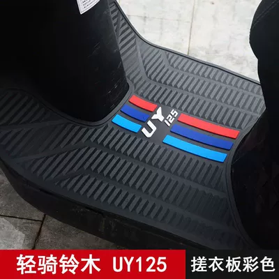 rubber mat waterproof non-slip — Electric vehicle foot mat