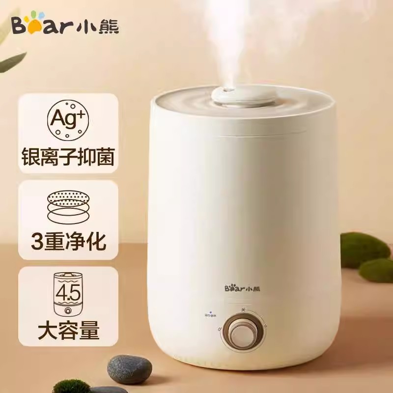 Bear humidifier JSQ-C45U1 household mini low noise heavy fog air humidification purification 4.5L bedroom