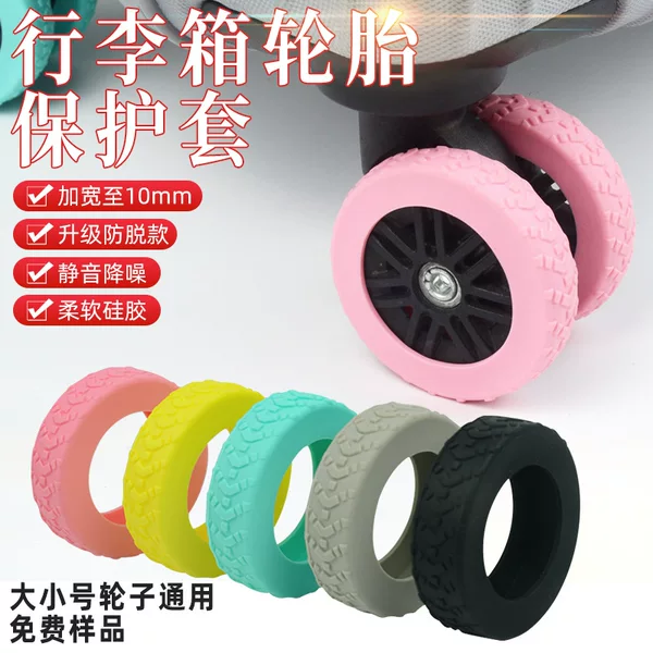 Creative New Cross Shoes Suitcase Wheel Silicone Protective Cover Chair Silent Silicone Protective Cover