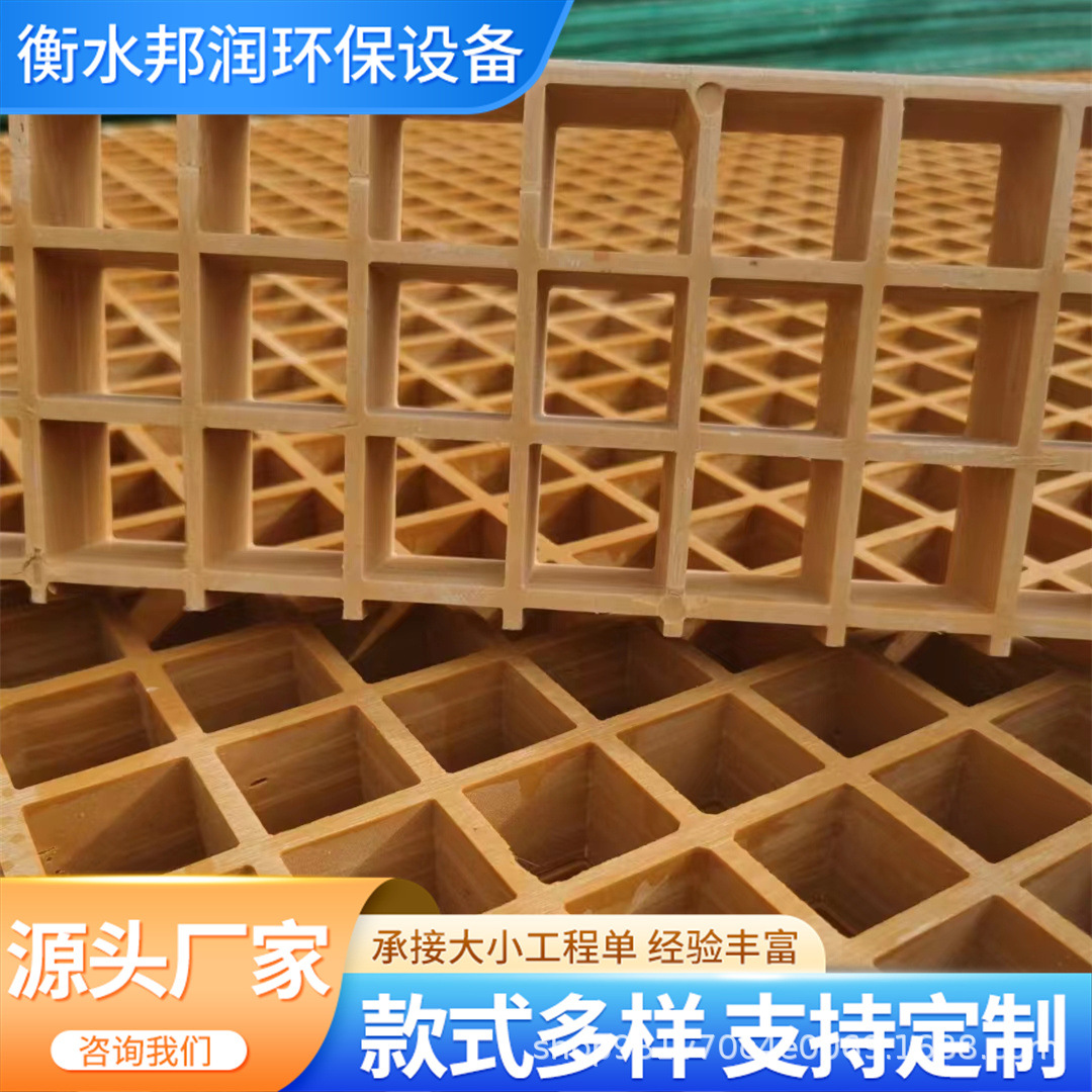 定制玻璃钢格栅化工厂污水池盖板格栅板洗车房光伏检修通道走道板