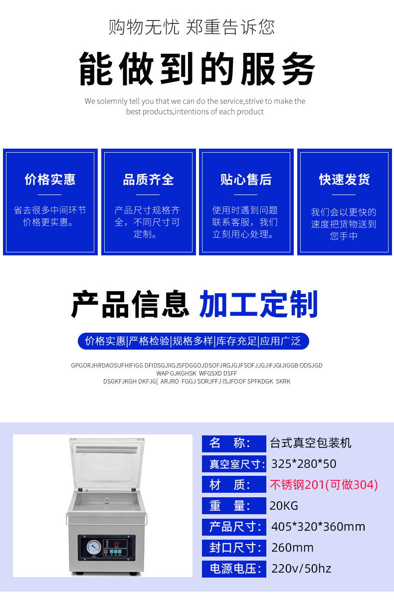 臺室詳情頁11_02