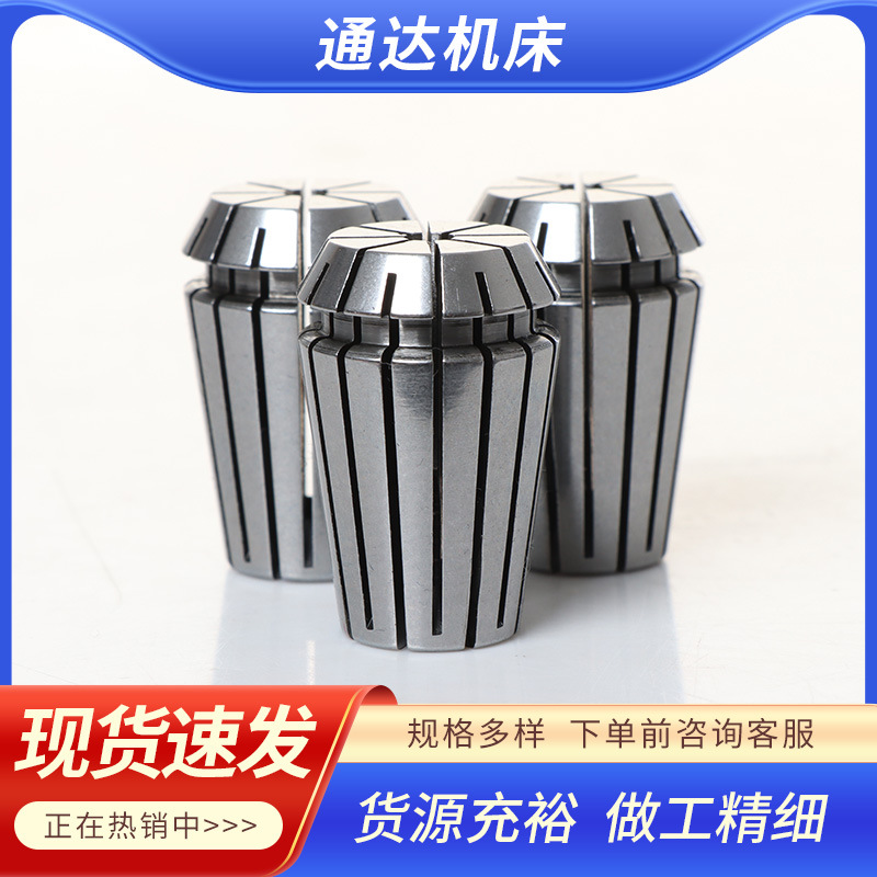 加工中心刀具配件ER20夹套 批发雕刻机数控车床弹性筒夹