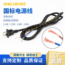 �����Դ��2о�����^���ô��L�C��L���Ų�늾������^1.8m