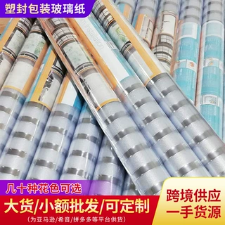 定制静电免胶玻璃贴膜跨境塑封小卷卫生间窗户防窥膜隔热磨砂贴纸