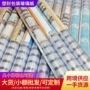 卫生间塑封定制磨砂贴纸