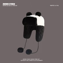 谷爱凌同款熊猫雷锋帽女可爱毛绒加厚护耳帽户外防风保暖滑雪帽潮