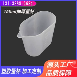 量筒、量杯;其他橡胶制品;其他塑胶容器